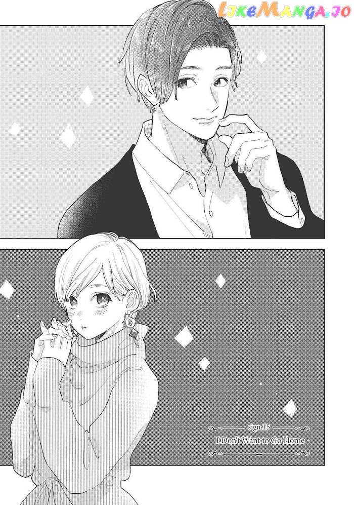 A Sign of Affection, Chapter 15 image 01